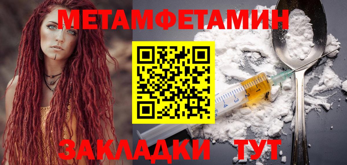 Амфетамин Premium Гулькевичи