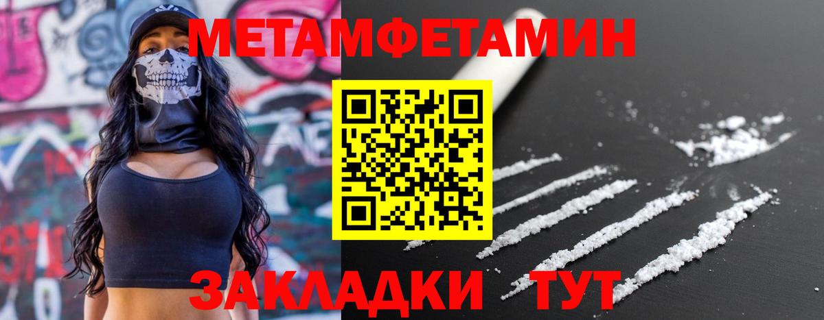АМФЕТАМИН  Амфетамин 98%  Вход с VPN  Гулькевичи 
