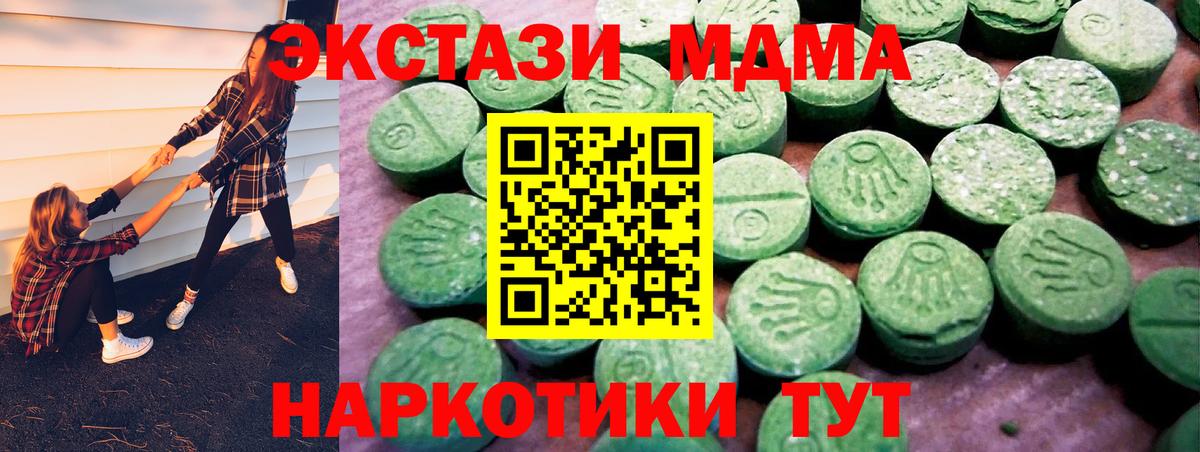 ЭКСТАЗИ Дубай Гулькевичи
