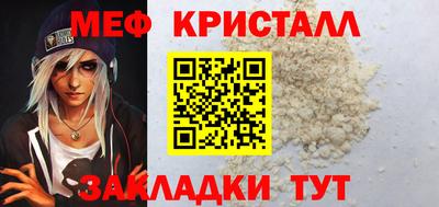 сатива Балаково