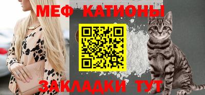 меф VHQ Балашиха