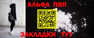 сатива Балаково