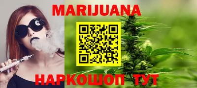 сатива Балаково
