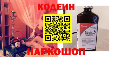 сатива Балаково