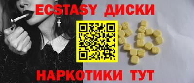 сатива Балаково