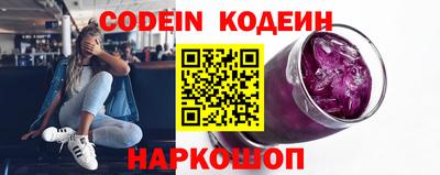 прущий лед Балахна