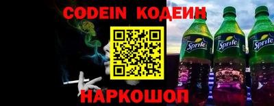 сатива Балаково