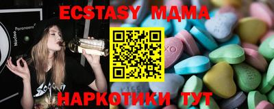меф VHQ Балашиха