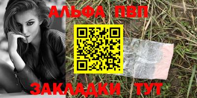 меф VHQ Балашиха
