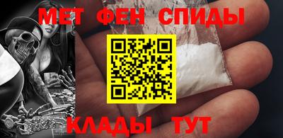 меф VHQ Балашиха
