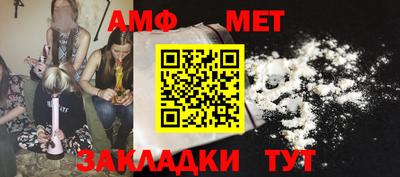 меф VHQ Балашиха