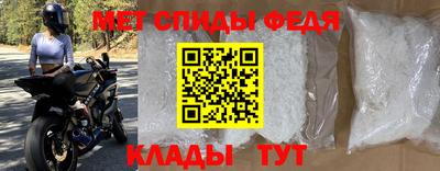 круглые Донецк