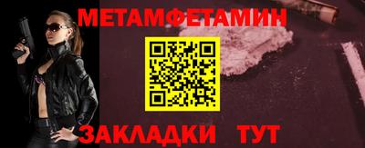 меф VHQ Балашиха