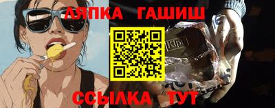 сатива Балаково