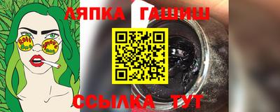 меф VHQ Балашиха