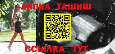 меф VHQ Балашиха
