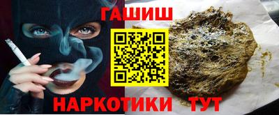 меф VHQ Балашиха