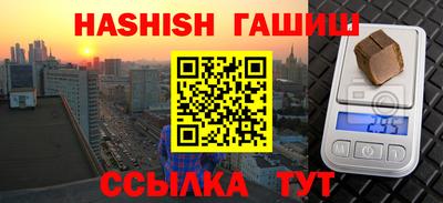 сатива Балаково