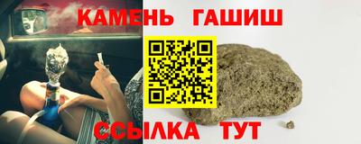 гашик Донской