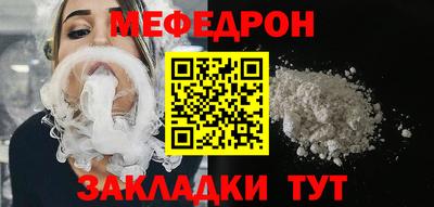 сатива Балаково