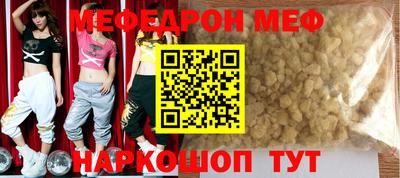 меф VHQ Балашиха