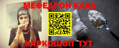 сатива Балаково