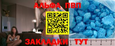 меф VHQ Балашиха