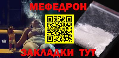 меф VHQ Балашиха
