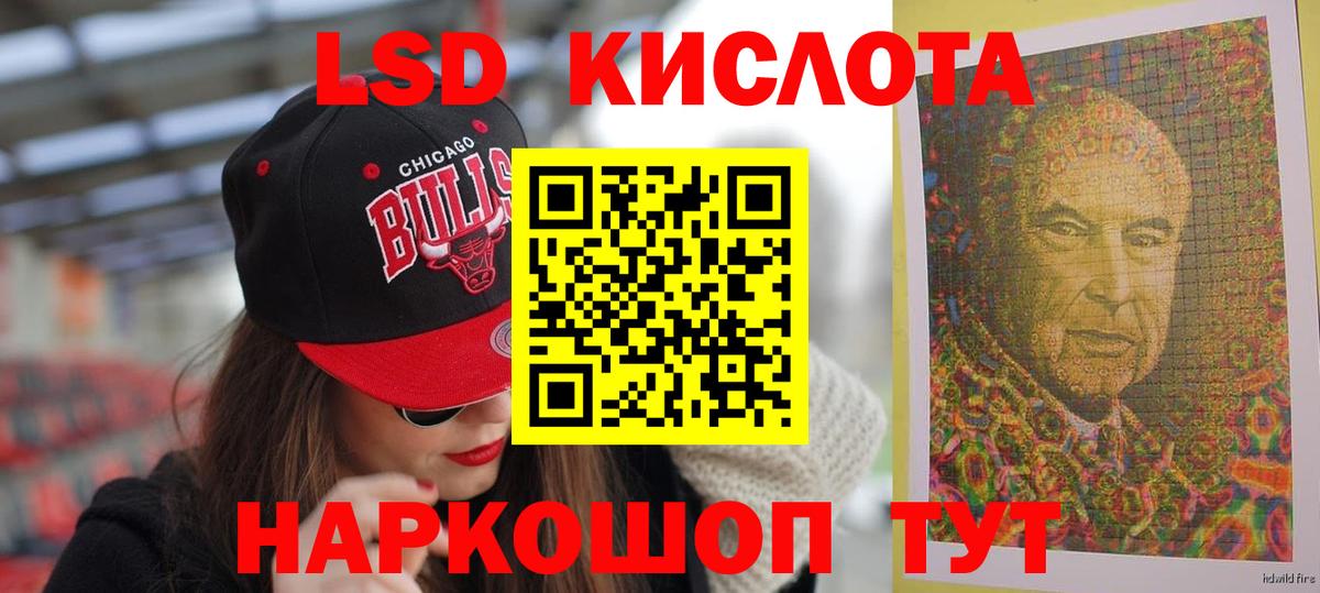 LSD-25 экстази ecstasy  Вход с VPN  Гулькевичи  Лсд 25 экстази  LSD-25 экстази ecstasy 