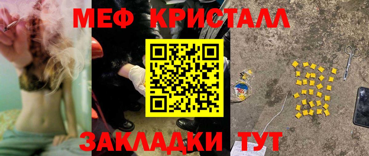 ГАШ  МЕФ  Вход с VPN  Cocaine  НБОМе  МЕФ   Альфа ПВП СОЛЬ кристаллы  Конопля  Гулькевичи  Наркошоп  ЭКСТАЗИ  КЕТАМИН 