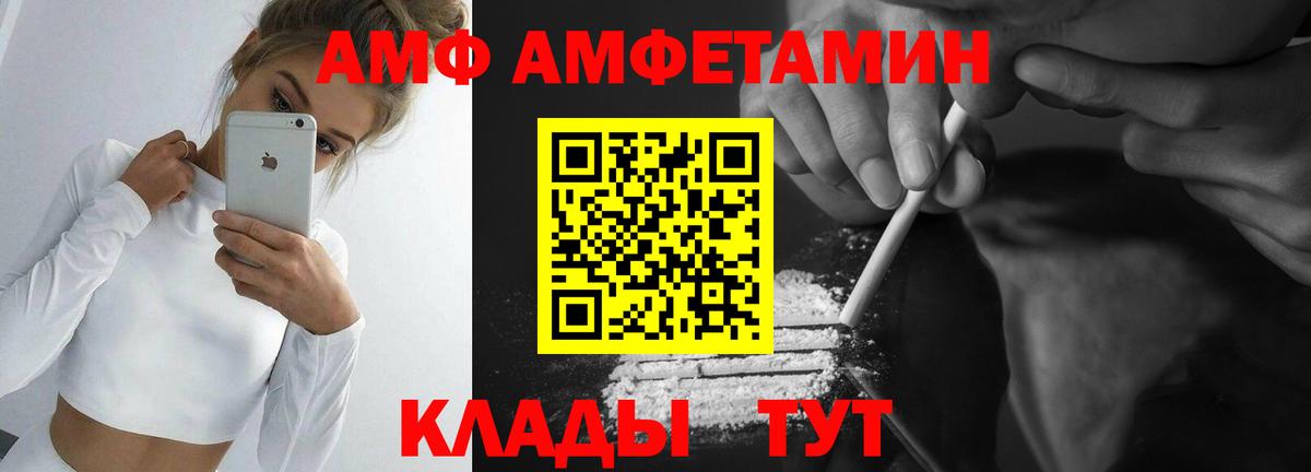 Метамфетамин винт Гулькевичи