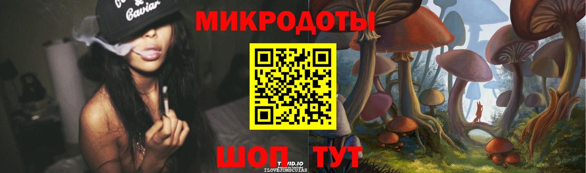 Галлюциногенные грибы прущие грибы  Галлюциногенные грибы мухоморы  Гулькевичи  Вход с VPN 
