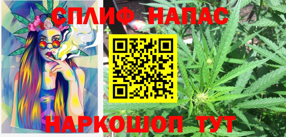 Марихуана AK-47 Гулькевичи